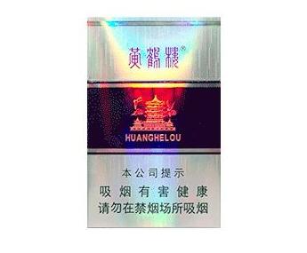正品都宝香烟多少钱一盒(都宝香烟多少钱一包)-