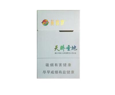 正品红山茶香烟厂家_红山茶香烟是哪个卷烟厂生产