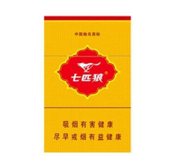 5到10元八喜香烟批发