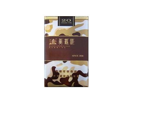 开高档香烟