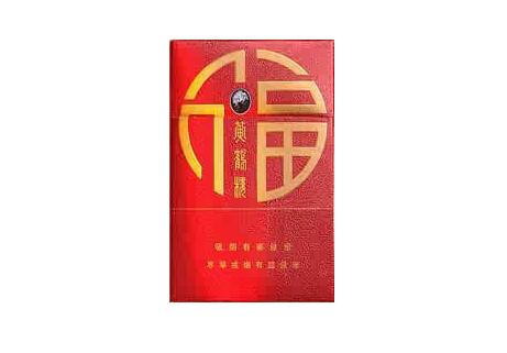玉溪高档华叶香烟