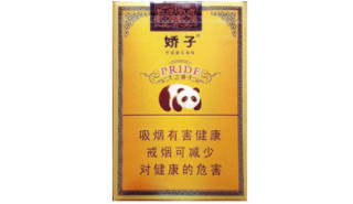 中国高档香烟品牌有哪些