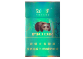 利群最高档的香烟多少钱