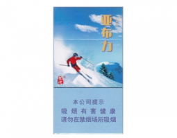 烟盒高档的香烟一条