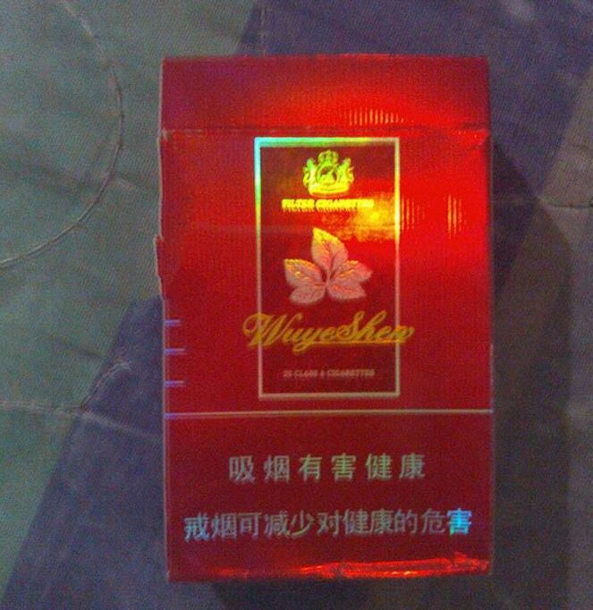 高档香烟口碑哪个好抽