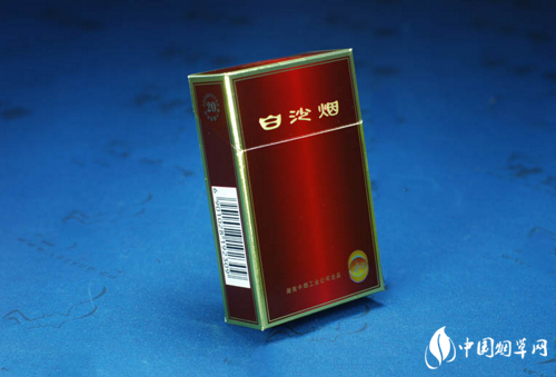 高档香烟白色壳