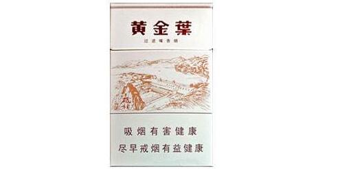 无为高档香烟