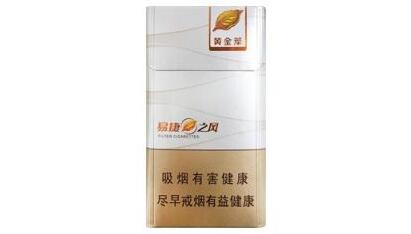 今年高档香烟最畅销